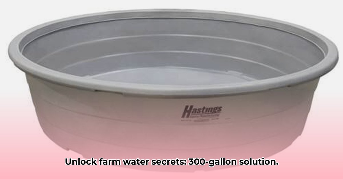 tractor-supply-300-gallon-stock-tank
